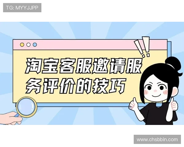 必赢电子网站客服服务质量评测为你解答购物过程中遇到的所有疑问