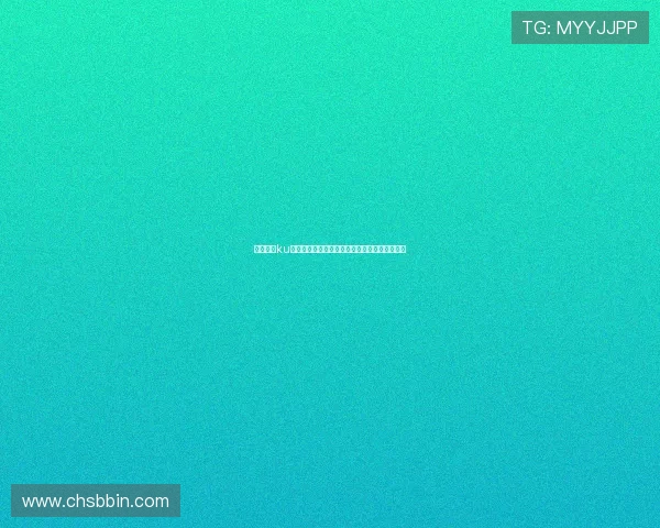 快速登录ku真人会员账号指南教你一步步轻松完成登录流程